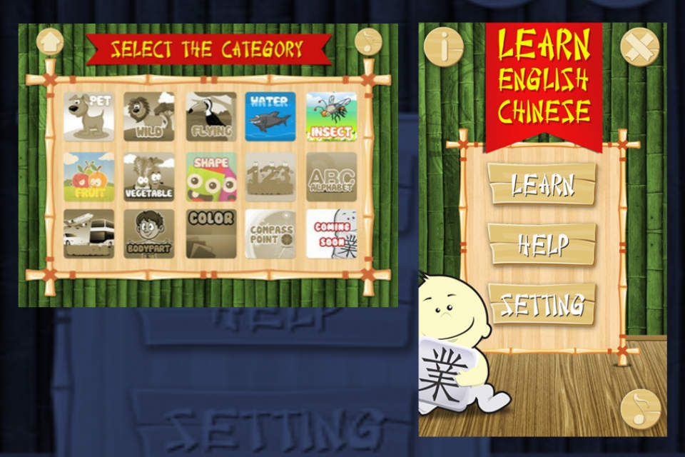 Keunggulan Learn English-Chinese for iOS